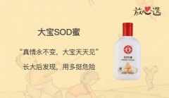 防晒霜推荐儿童瓶装品牌(儿童专用防晒霜用什么牌子的好呢?)