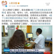 各个品牌的防晒霜spf值(各个品牌的防晒霜spf值是多少)