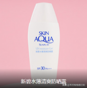 伊诗兰顿防晒霜品牌怎么样(伊诗兰顿的护肤品怎么样)