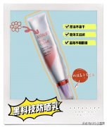 海外进口防晒霜品牌(海外进口防晒霜品牌有哪些)