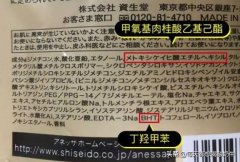 军训用防晒霜哪种品牌好(军训用防晒霜哪种品牌好一点)