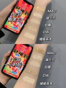 防晒霜质地粉底液推荐品牌(防晒霜和粉底液哪个好用)