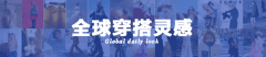防晒霜白色韩国品牌哪个好(韩国好用的十大防晒)