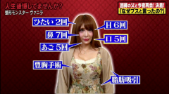 日本整形眼袋价格多少啊(日本整形眼袋价格多少啊图片)