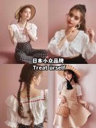小众防晒霜日本品牌有哪些(防晒霜日本牌子)