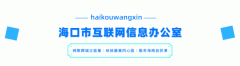 海口好的防晒霜品牌(海南用什么防晒霜比较好)