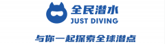 潜水防晒霜澳洲品牌哪个好(潜水 防晒)