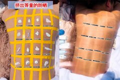 张钧甯代言的防晒霜品牌(张钧甯代言品牌有哪些)