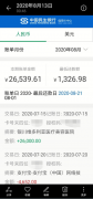 自体软骨鼻梁整形多少钱(自体软骨鼻梁整形多少钱)