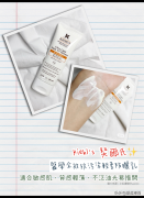 遮斑点防晒霜推荐品牌图片(好用的遮瑕膏遮斑点排行榜)